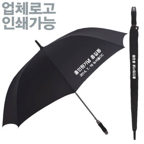 무표 75 폰지자동 골프우산,장우산